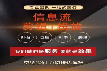 成功案例：信息流广告代运营公司助力品牌腾飞